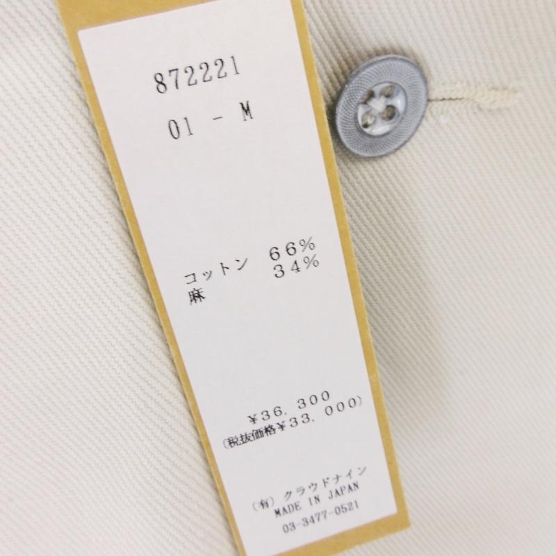 未使用 HAVERSACK ハバーサック スタンドカラーショートワーク 