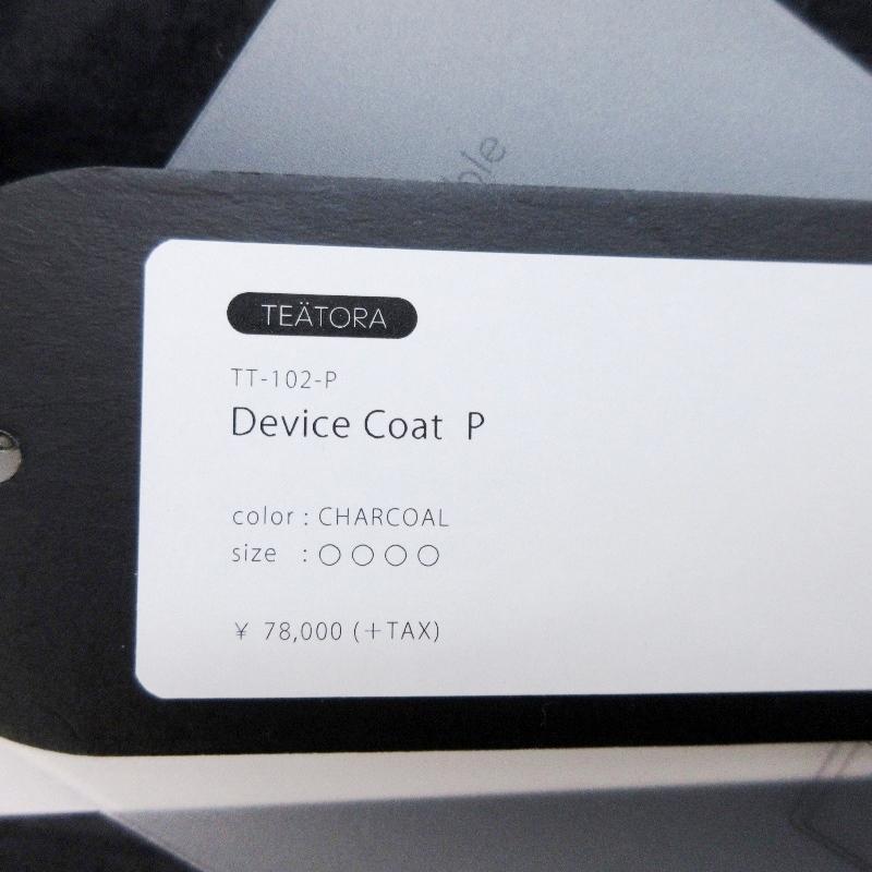 未使用 TEATORA テアトラ デバイスコート パッカブル TT-102-P 未使用 TEATORA テアトラ デバイスコート パッカブル TT-102-P