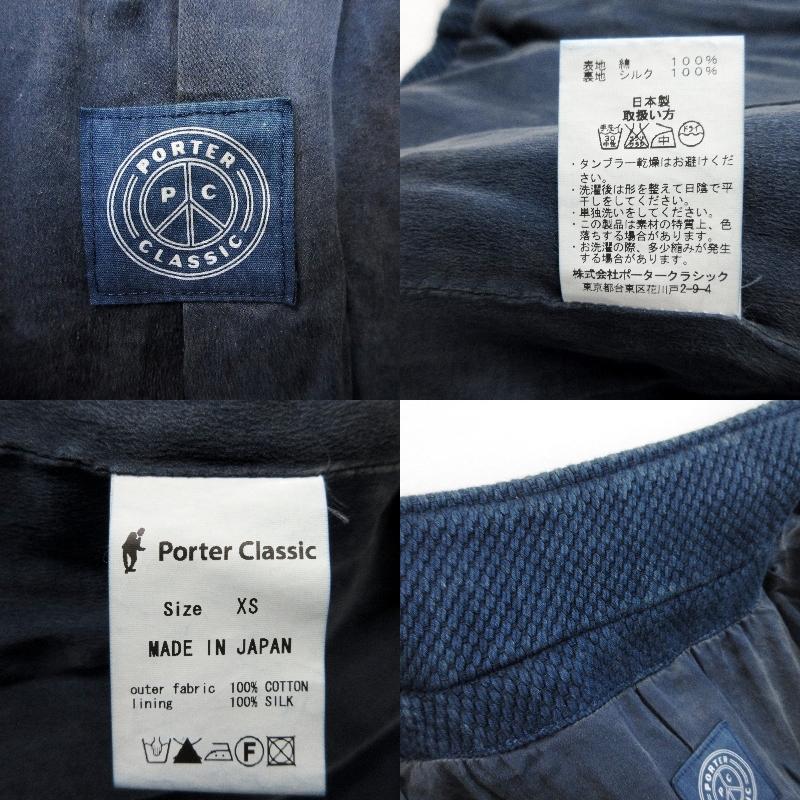 Porter Classic ポータークラシック 剣道テーラードジャケット Porter Classic ポータークラシック 剣道テーラードジャケット