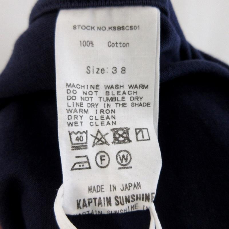 未使用 KAPTAIN SUNSHINE キャプテンサンシャイン 23SS Suvin Supima 