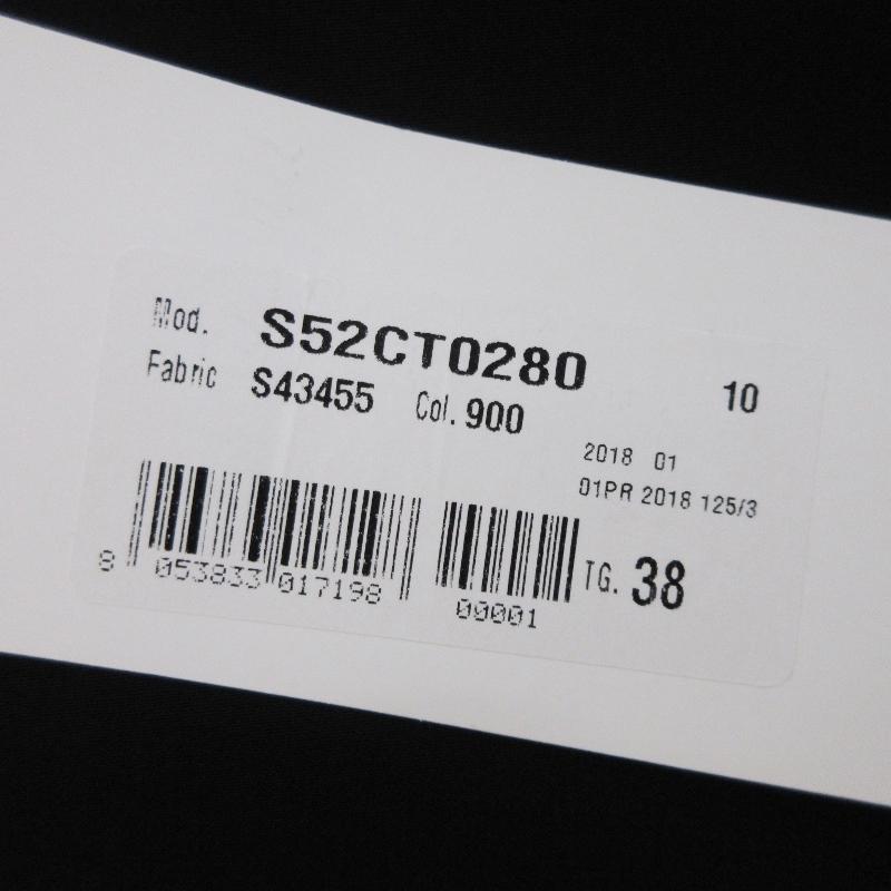 未使用 MM6 Maison Margiela エムエム6 メゾンマルジェラ ロング 