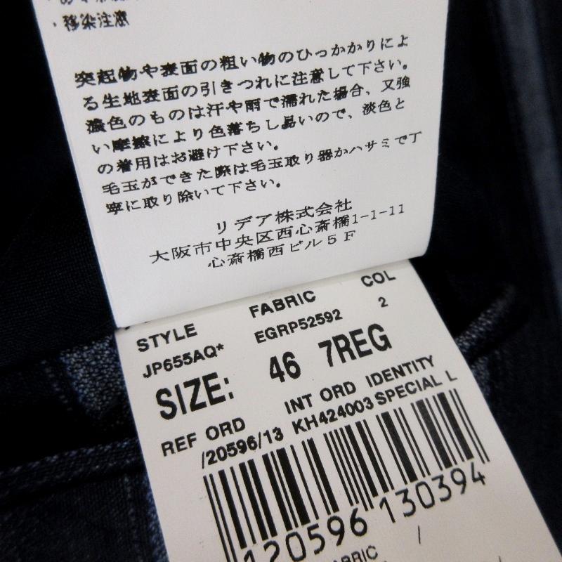 美品 LARDINI ラルディーニ ダブルジャケット JK747 ストライプ 背抜き 