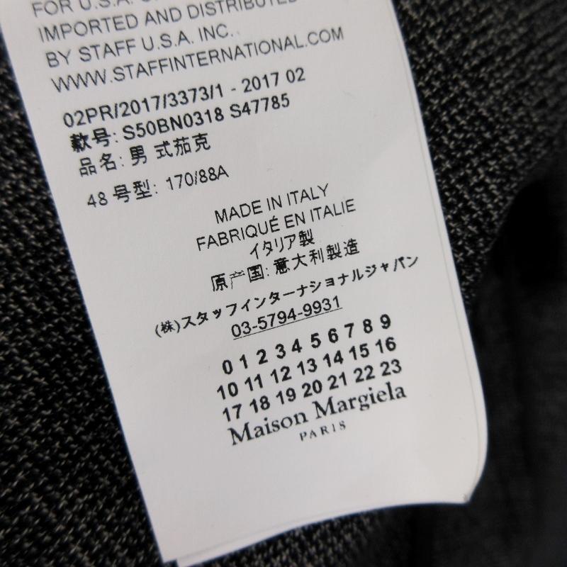 美品 Maison Margiela メゾンマルジェラ ノーカラージャケット 美品 Maison Margiela メゾンマルジェラ ノーカラージャケット
