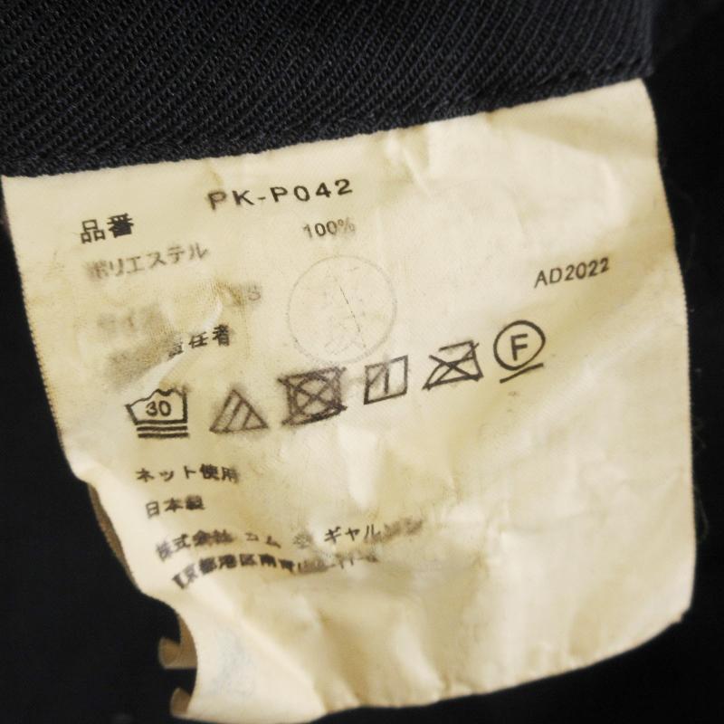 未使用 COMME des GARCONS HOMME PLUS コムデギャルソンオム