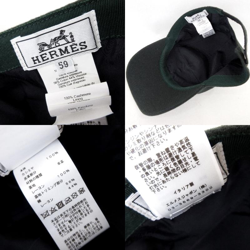 HERMES エルメス キャップ キャスケット ネバダ スーパーH HERMES エルメス キャップ キャスケット ネバダ スーパーH