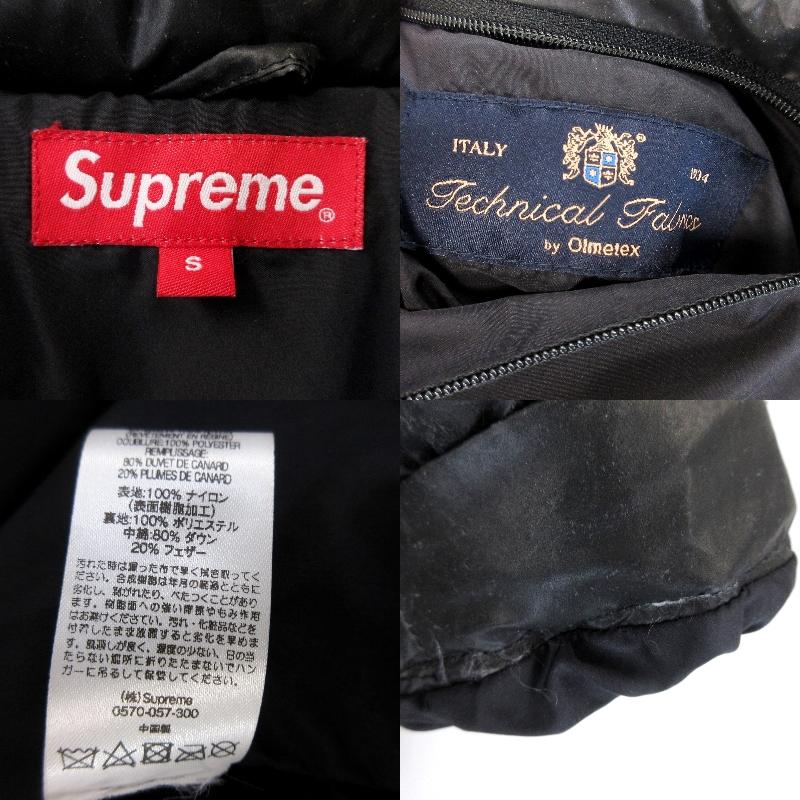 Supreme シュプリーム ダウンジャケット 20AW Reflective Supreme シュプリーム ダウンジャケット 20AW Reflective