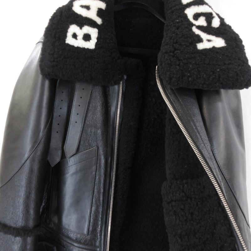 BALENCIAGA バレンシアガ ボンバルディア シアリングジャケット BALENCIAGA バレンシアガ ボンバルディア シアリングジャケット