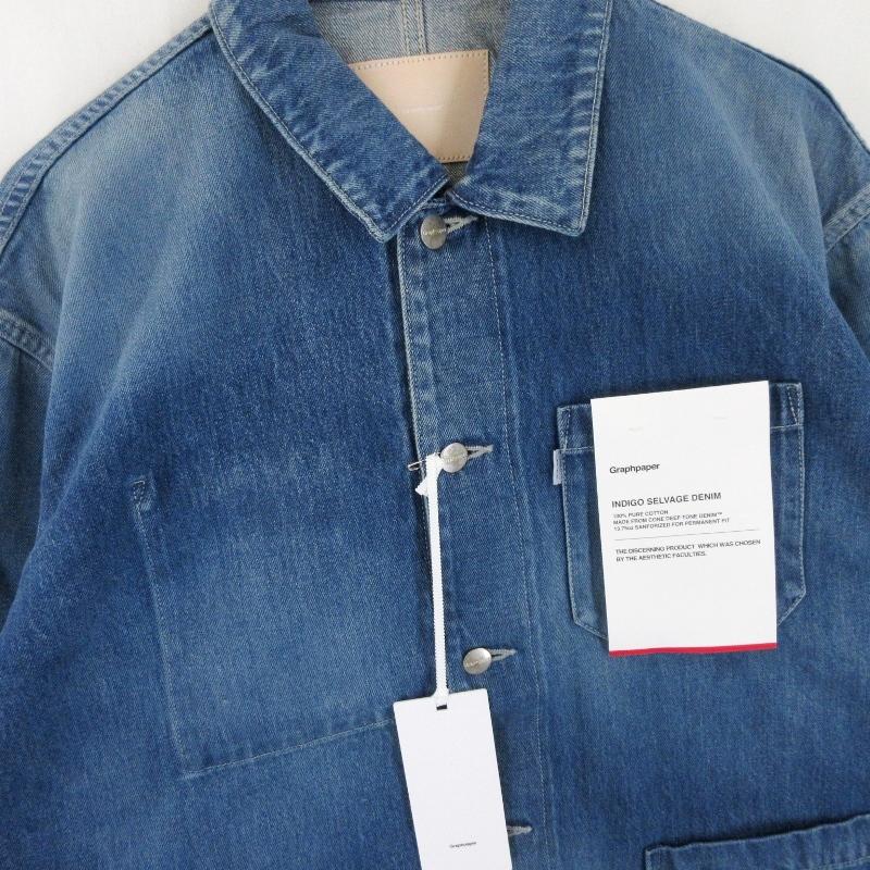未使用 Graphpaper グラフペーパー デニム カバーオール 23SS 未使用 Graphpaper グラフペーパー デニム カバーオール 23SS