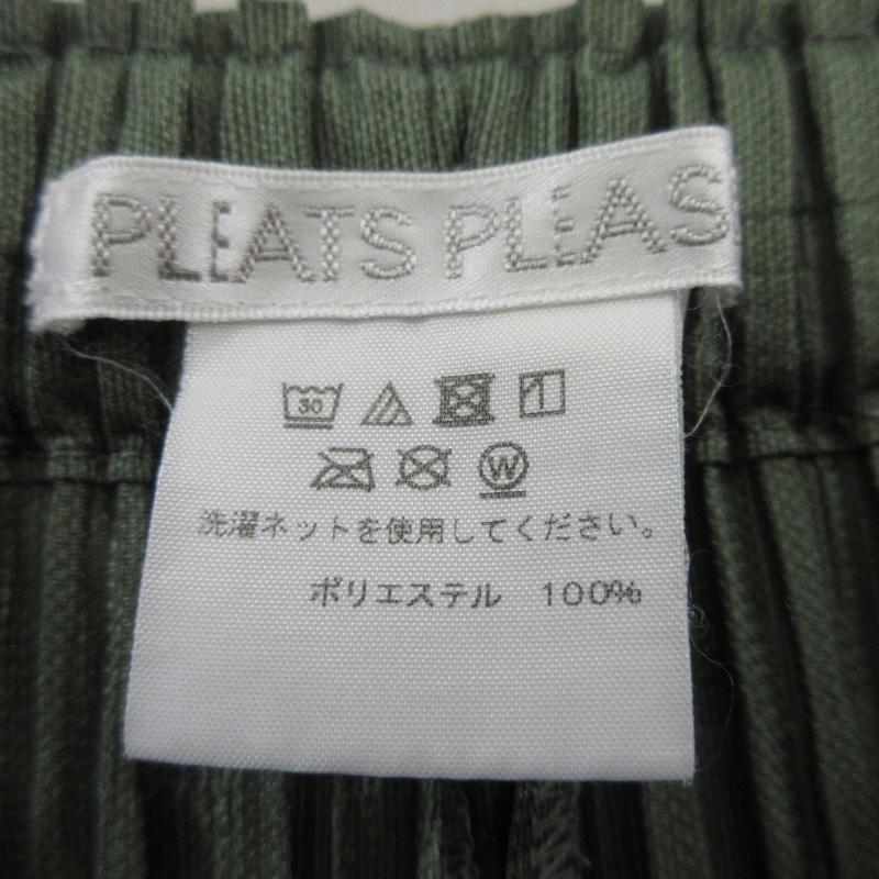 PLEATS PLEASE ISSEY MIYAKE プリーツプリーズ THICKER BOTTOMS PLEATS PLEASE ISSEY MIYAKE プリーツプリーズ THICKER BOTTOMS