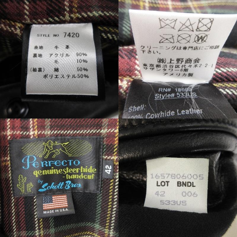 Schott N.Y.C ショット カーコート 533US 牛革 カウハイド USA製 Schott N.Y.C ショット カーコート 533US 牛革 カウハイド USA製