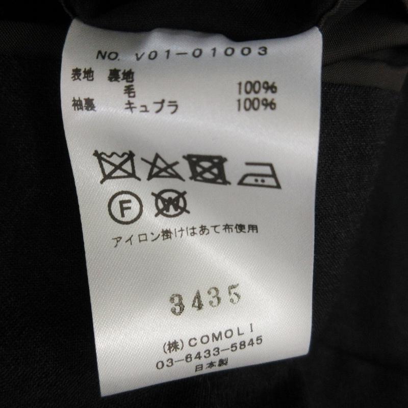美品 COMOLI コモリ ウール 2Bジャケット V01-01003 22SS 肩芯 美品 COMOLI コモリ ウール 2Bジャケット V01-01003 22SS 肩芯