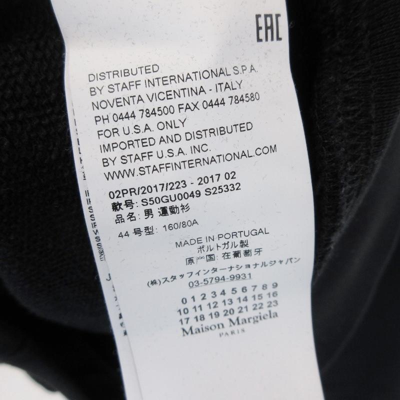 美品 Maison Margiela メゾンマルジェラ 10 再構築 リメイク 美品 Maison Margiela メゾンマルジェラ 10 再構築 リメイク