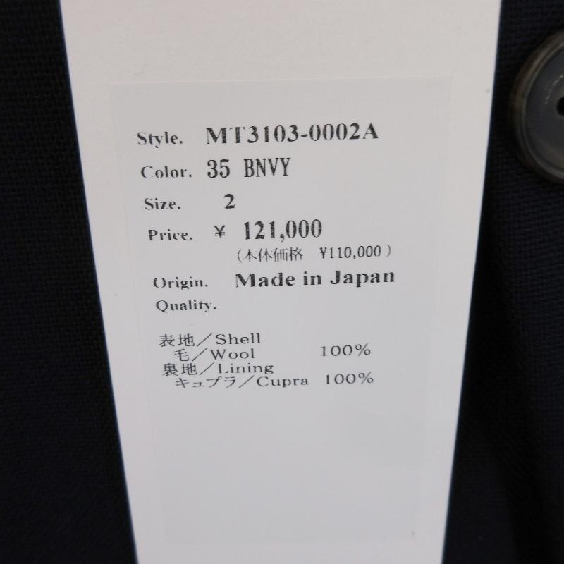 未使用 MAATEE&SONS マーティーアンドサンズ テーラード 未使用 MAATEE&SONS マーティーアンドサンズ テーラード