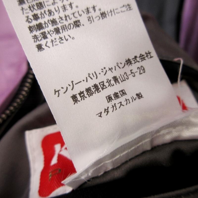 未使用 KENZO ケンゾー ツアージャケット FD55BL1429FF BOKE BOY