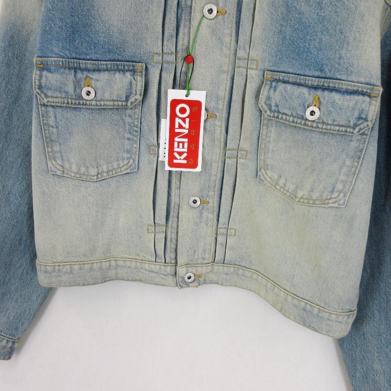 未使用 KENZO ケンゾー デニムジャケット FD55DV3036A4 STONE 未使用 KENZO ケンゾー デニムジャケット FD55DV3036A4 STONE