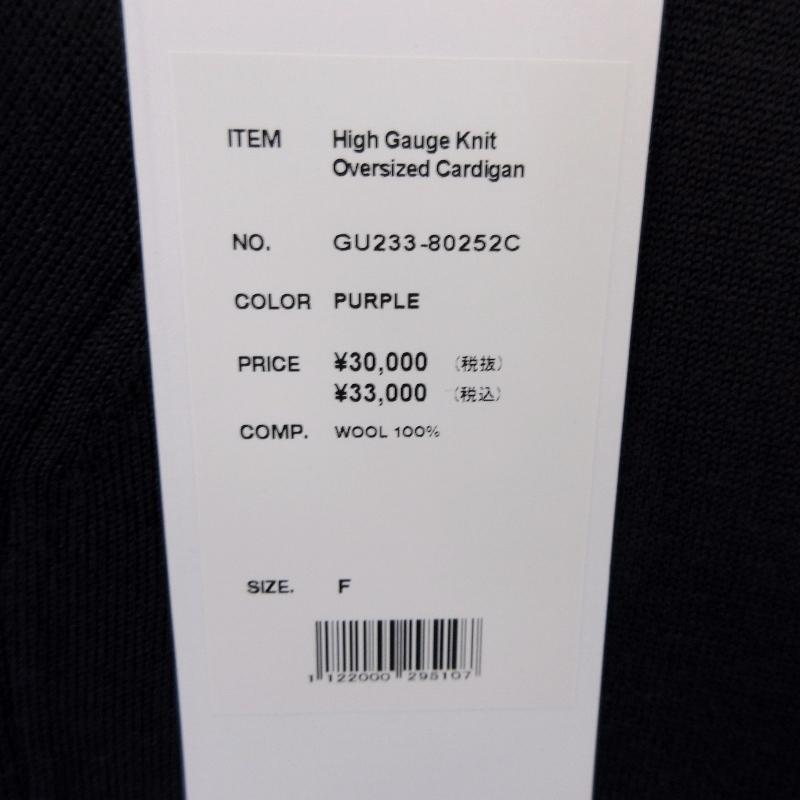 未使用 Graphpaper グラフペーパー 23AW High Gauge Knit 未使用 Graphpaper グラフペーパー 23AW High Gauge Knit