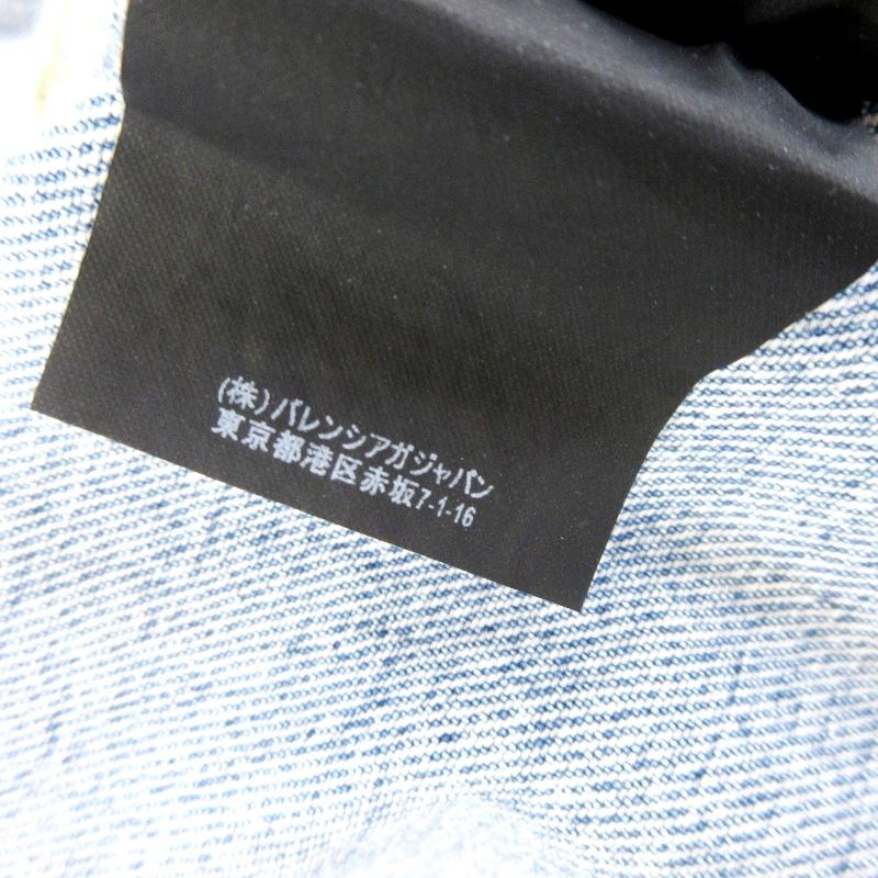 BALENCIAGA バレンシアガ デニムジャケット 446443 TSB06 再構築 BALENCIAGA バレンシアガ デニムジャケット 446443 TSB06 再構築