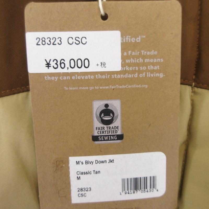 patagonia 未使用 パタゴニア メンズビビーダウンジャケット 28323  