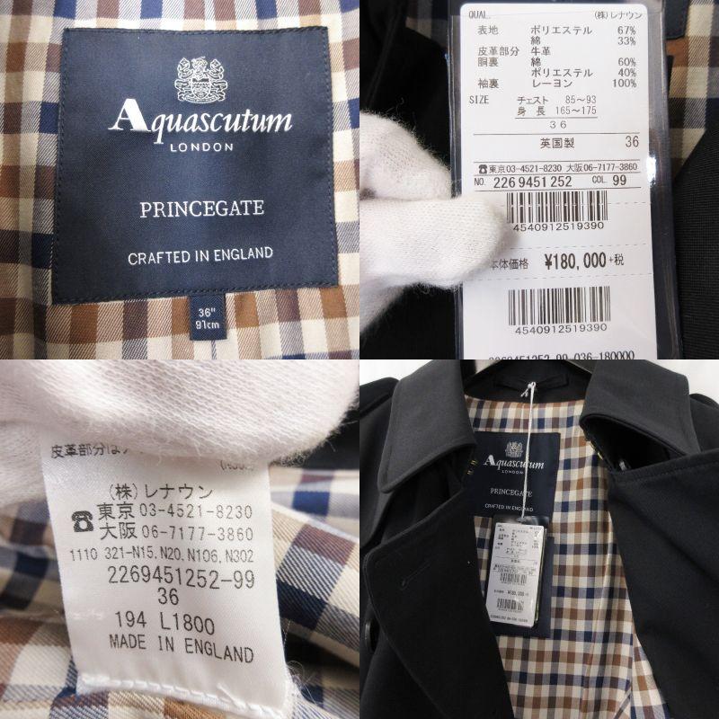 未使用 Aquascutum アクアスキュータム トレンチコート 未使用 Aquascutum アクアスキュータム トレンチコート