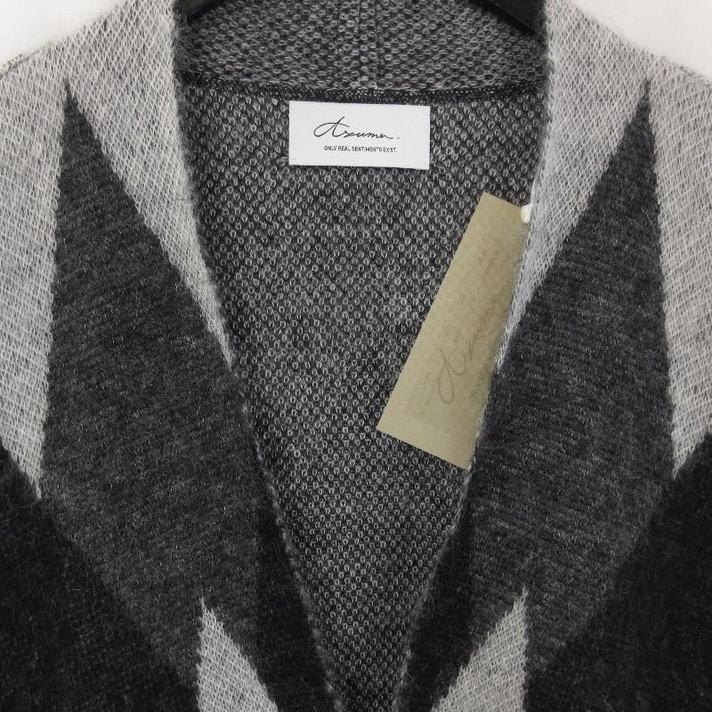 未使用 AZUMA アズマ モヘヤカーディガン 22AH-KN-01 MOHAIR ARGYLE