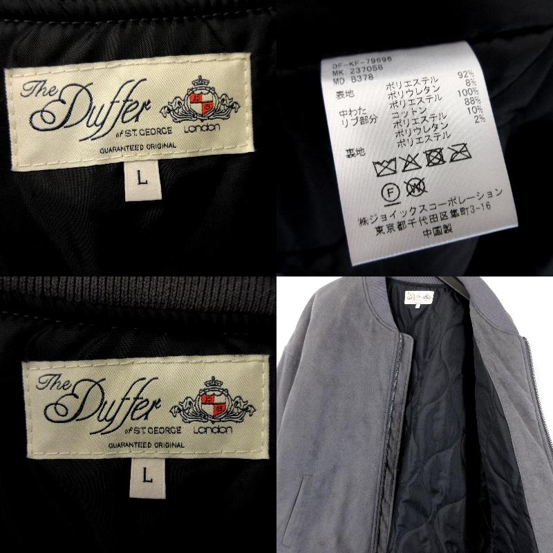 The DUFFER ダファー フェイクスエード MA1 237058 B378 FAKE SUEDE MA