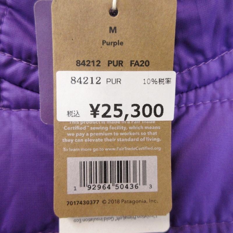 patagonia 未使用 パタゴニア Nano Puff Jacket 84212 ナノ パフ patagonia 未使用 パタゴニア Nano Puff Jacket 84212 ナノ パフ