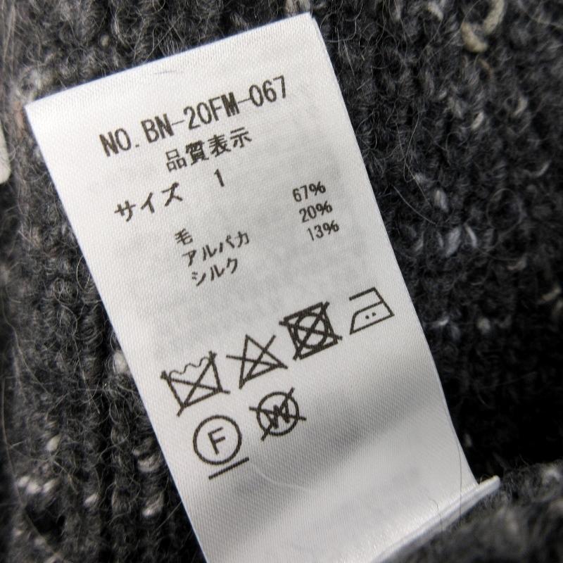 タグ付き新品‼︎ バトナー ニット サイズ2
