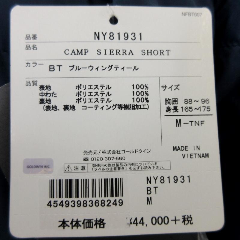 THE NORTH FACE 未使用 ノースフェイス キャンプ シェラ THE NORTH FACE 未使用 ノースフェイス キャンプ シェラ