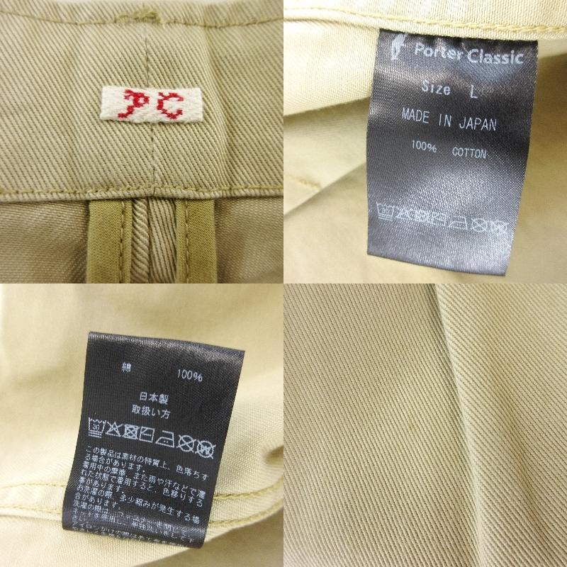 ポータークラシック サッチモチノ パンツ porter classic サイズL