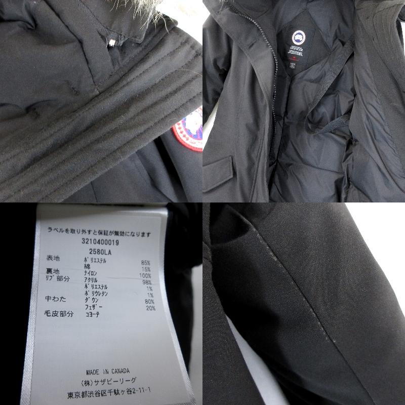 CANADA GOOSE カナダグース ROSSCLAIR PARKA FF 2580LA ロスクレア 