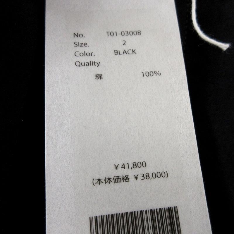 美品 comoli コモリ ドローストリングパンツ T01-03008 21SS 美品 comoli コモリ ドローストリングパンツ T01-03008 21SS
