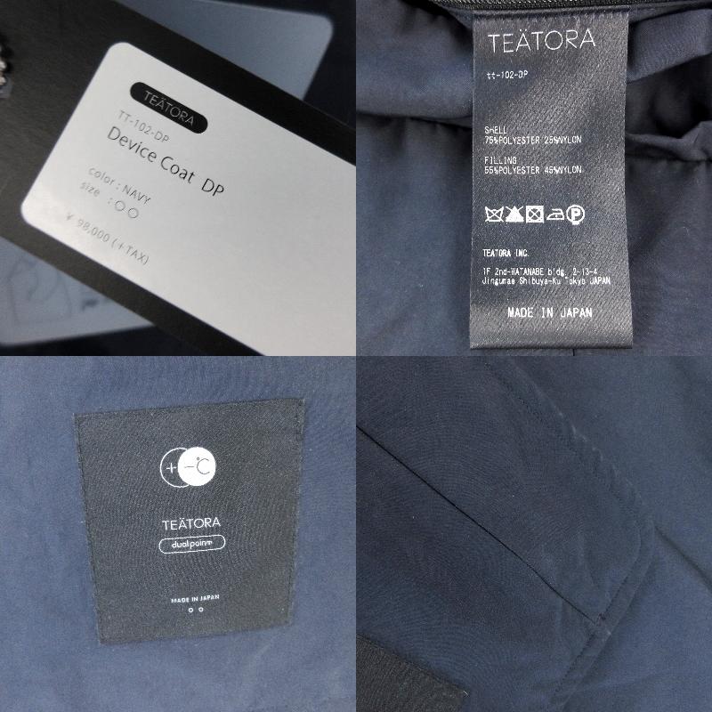 TEATORA テアトラ デバイスコート TT-102-DP DEVICE COAT DP TEATORA テアトラ デバイスコート TT-102-DP DEVICE COAT DP
