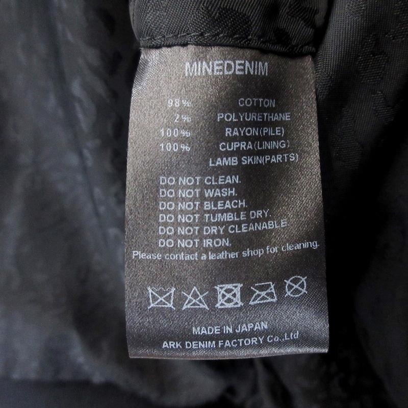 MINEDENIM マインデニム Velvet Denim Varsity JKT 2010-8002-99 MINEDENIM マインデニム Velvet Denim Varsity JKT 2010-8002-99