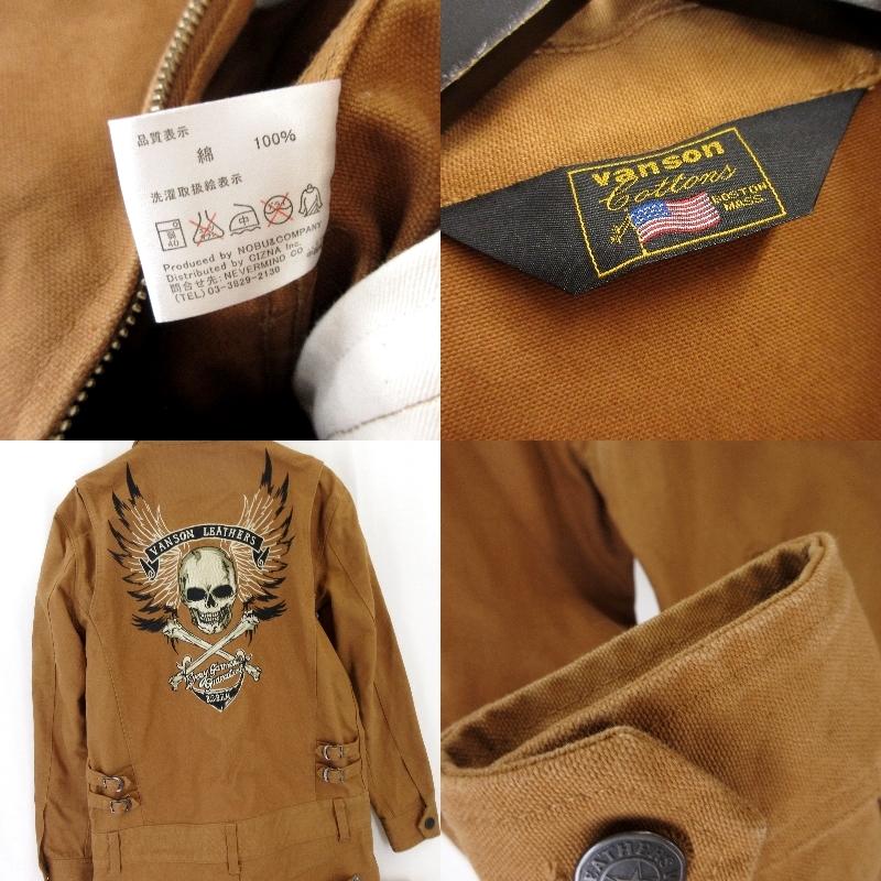 【バンソン】オールインワン　ツナギ　クロスボーン　スカル　刺繍　ワッペン バンソン】オールインワン ツナギ クロスボーン スカル 刺繍