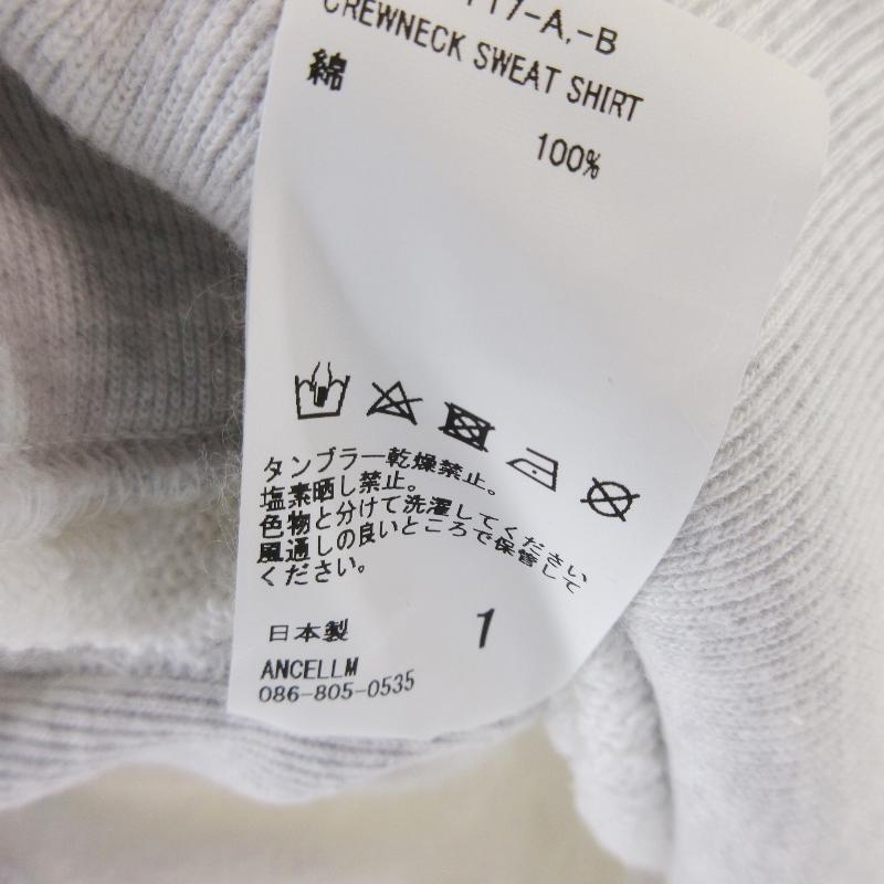 美品 ANCELLM アンセルム クラッシュ クルーネックスウェット ANC-CT17  