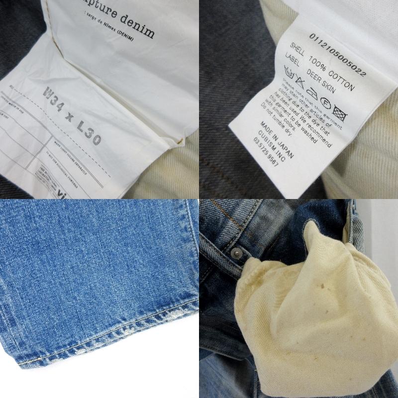 visvim ビズビム デニムパンツ 112105005022 SOCIAL SCULPTURE DENIM 