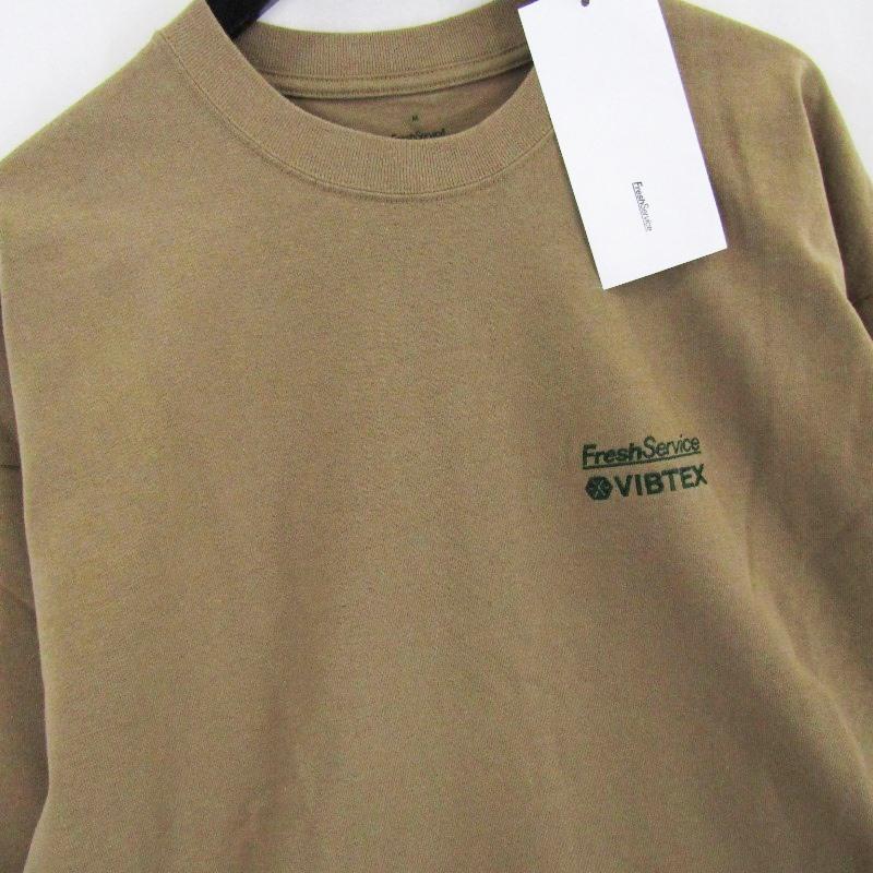 未使用 FreshService フレッシュサービス VIBTEX for Fresh