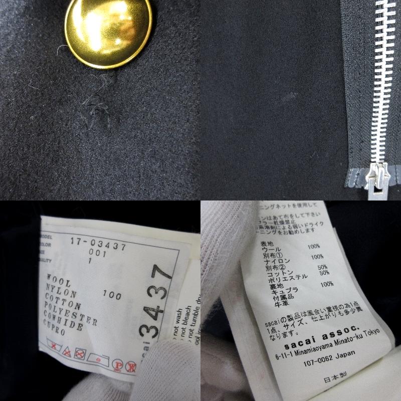 sacai サカイ ドッキング トレンチコート 17-03437 ロング sacai サカイ ドッキング トレンチコート 17-03437 ロング