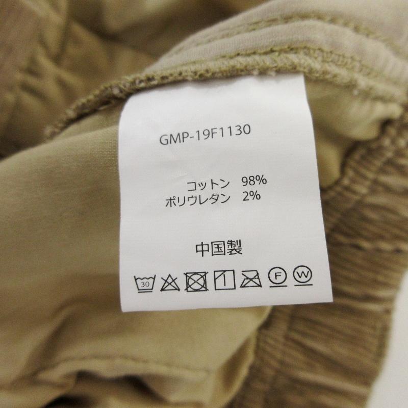 美品 GRAMICCI × SHIPS グラミチ シップス クライミングパンツ GMP 