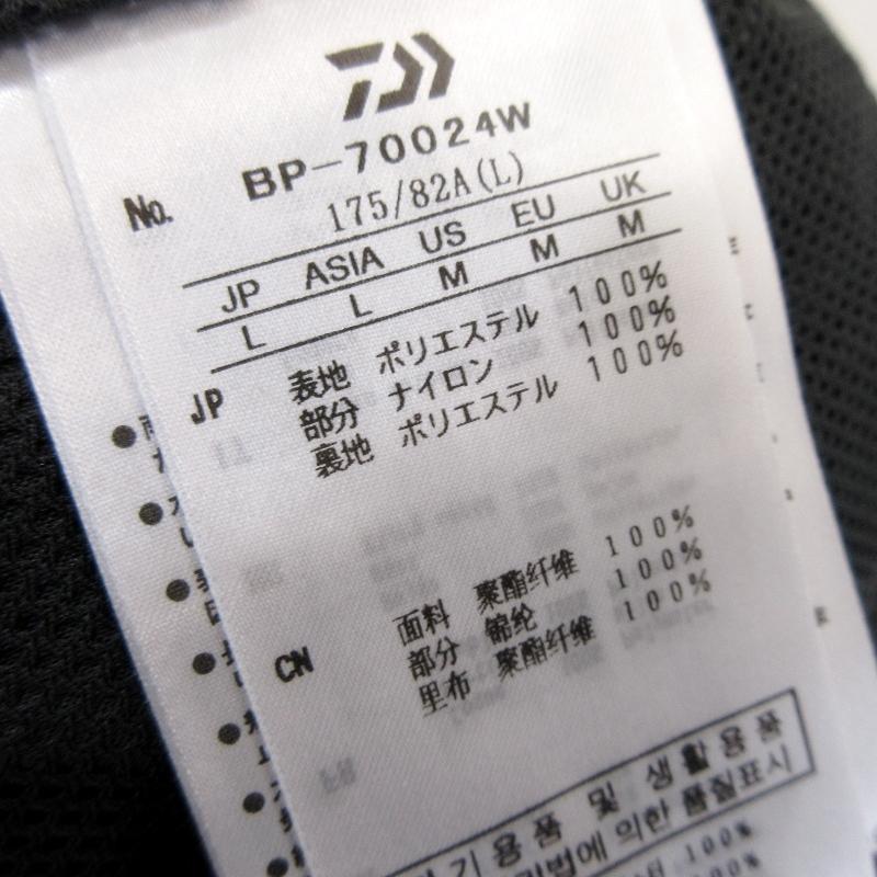 美品 DAIWA PIER39 ダイワピア39 テックフリースパンツ BP-70024W 24AW 