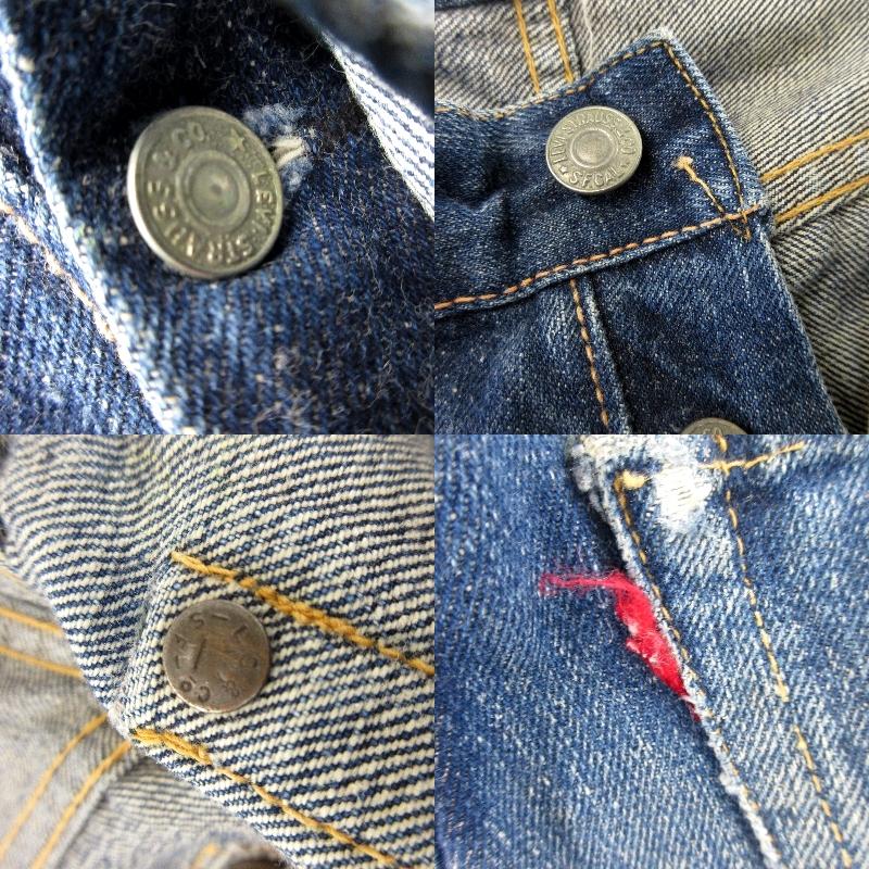 Levi's リーバイス 503BXX 推定50s BIGE ギャラ入り紙パッチ V