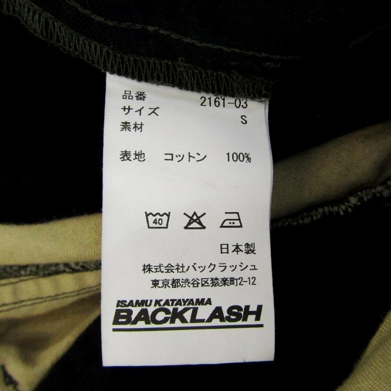 BACKLASH カーゴパンツ 新品未使用 未使用 ISAMU KATAYAMA BACKLASH バックラッシュ ヴィンテージ