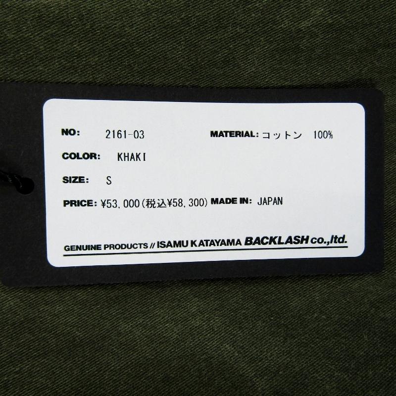 未使用 ISAMU KATAYAMA BACKLASH バックラッシュ ヴィンテージコットン  