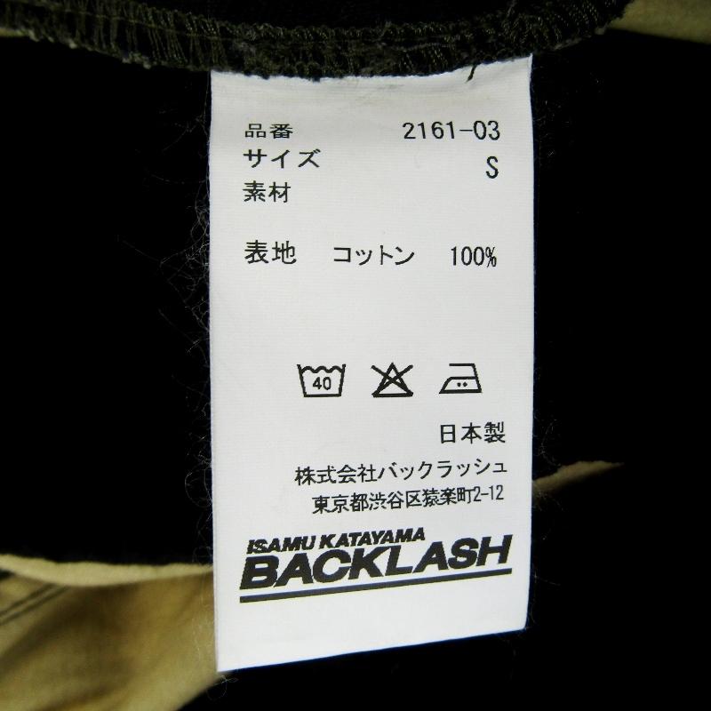 未使用 ISAMU KATAYAMA BACKLASH バックラッシュ ヴィンテージコットン  