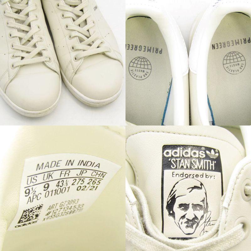 adidas × BEAUTY&YOUTH アディダス 27.5cm STAN SMITH BY GZ3093 