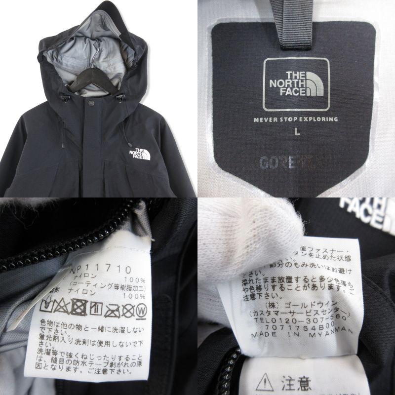 THE NORTH FACE ノースフェイス オールマウンテンジャケット NP11710 