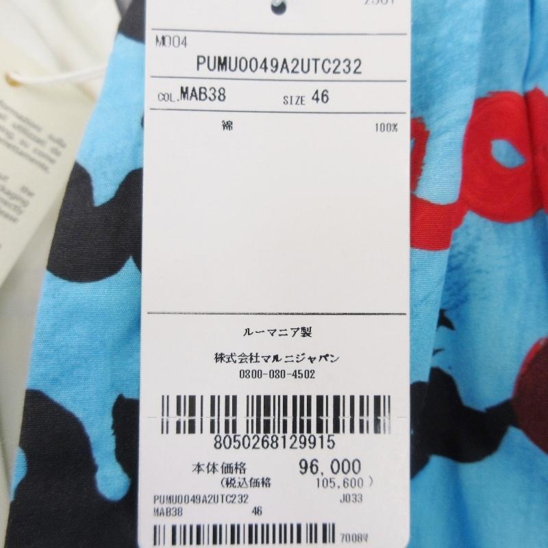 未使用 MARNI マルニ PRINT SHORT PANT PUMU0049A2 UTC232 プリント ショートパンツ ショーツ LIGHT BLUE/MAB38 46  22000619｜classic｜05