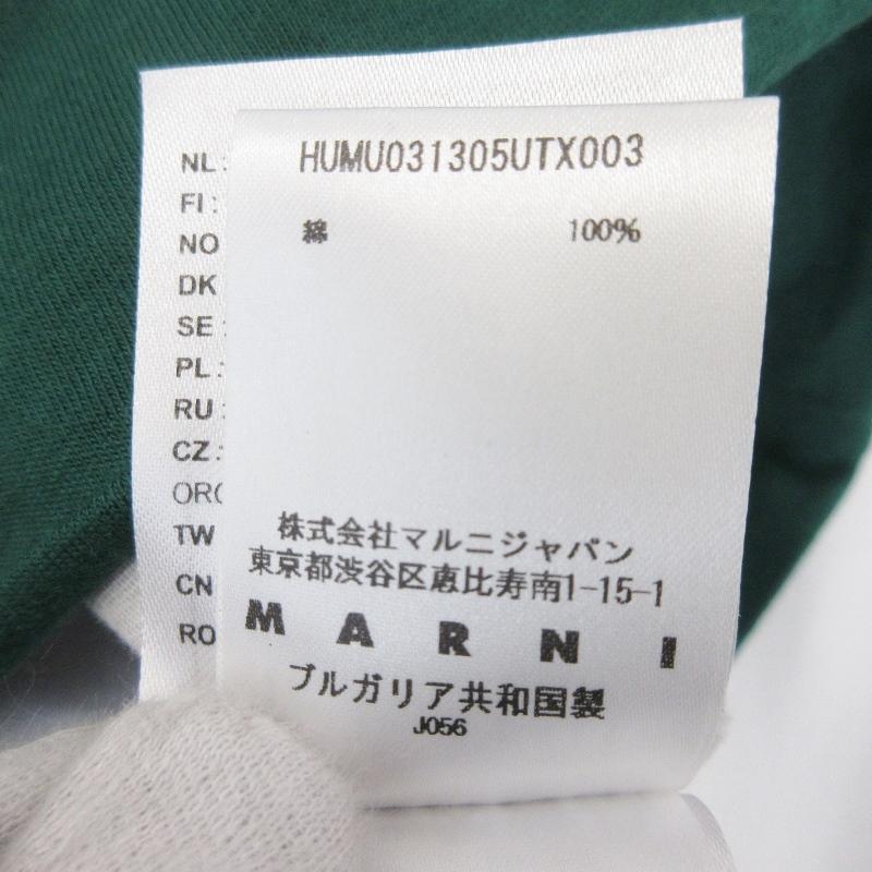 未使用 MARNI × carhartt マルニ カーハート T-SHIRT WITH GREEN VEST  グリーンベスト WHITE GREEN/MLV66 M タグ付き  22000631｜classic｜06