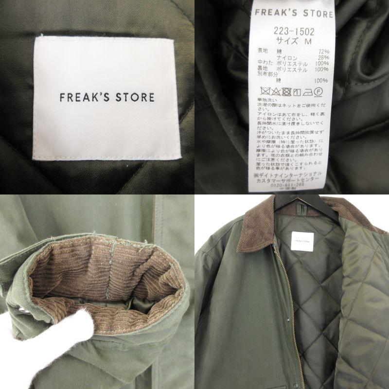 FREAK'S STORE フリークスストア 襟切り替えジャケット 223-1502 中綿ジャケット カーキ M  22000644｜classic｜04