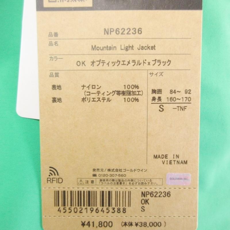 THE NORTH FACE 未使用 ノースフェイス 22AW マウンテンライト THE NORTH FACE 未使用 ノースフェイス 22AW マウンテンライト